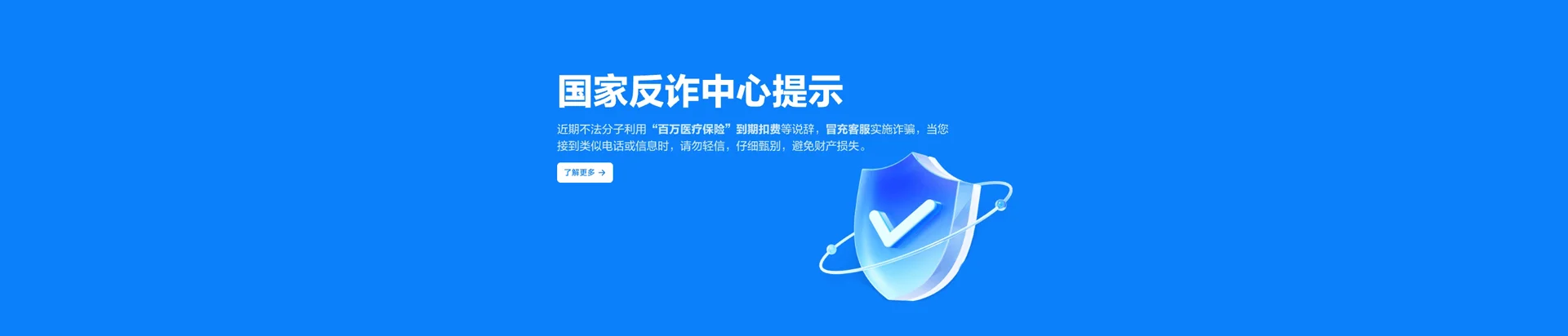 金寨县移动宽带