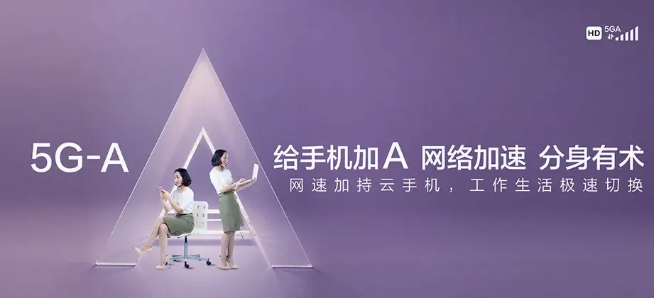 金寨县金寨县青山镇 移动宽带