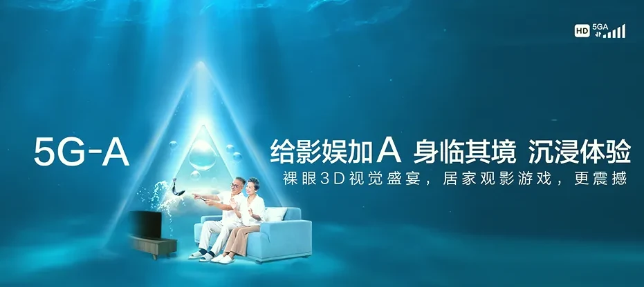 金寨县金寨县南溪镇 移动宽带