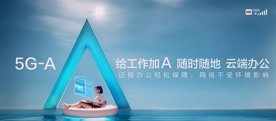 金寨县金寨县南溪镇 移动宽带